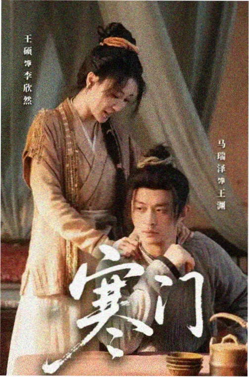轻喜剧短剧三分钟热恋法则剧照